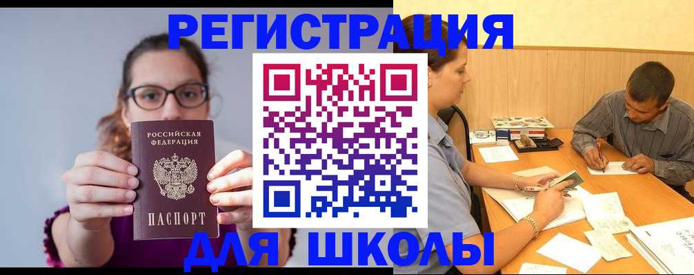 форма 3 в Алейске